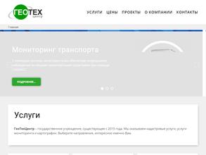 ГеоТехЦентр
