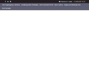 Имидж медиа групп