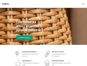 Iva16.ru