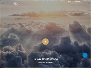 В последний путь...