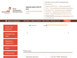 Мои Документы