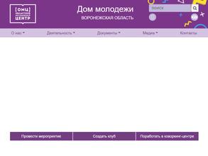 Областной молодежный центр