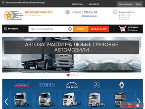 Мотортрейд