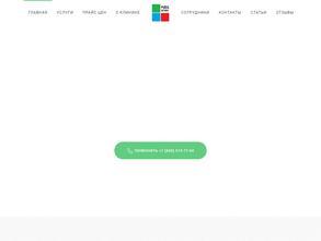 Научно-диагностический центр при Казанском государственном медицинском университете