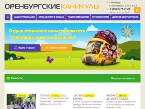 Лесная сказка