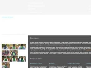 Мемориальный центр