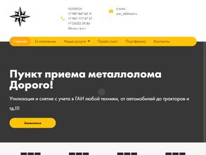 Орметресурс