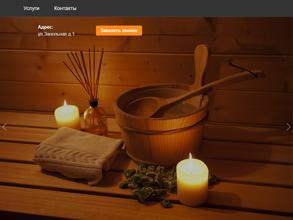 Казацкая слобода