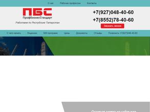 Учебный центр