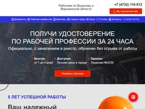 ПрофБизнесСтандарт