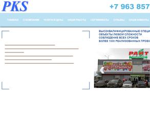 Проекткадастрсистем