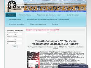 ЮграПодшипник