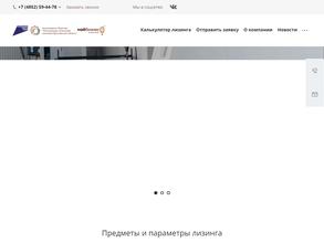 РЕГИОНАЛЬНАЯ ЛИЗИНГОВАЯ КОМПАНИЯ ЯРОСЛАВСКОЙ ОБЛАСТИ