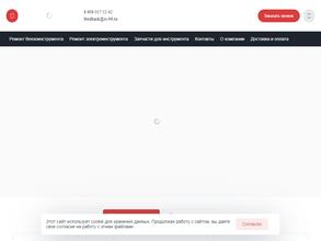 Регион Сервис