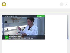 Россельхозцентр