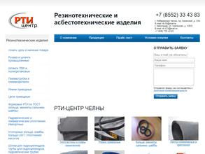 РТИ-ЦЕНТР