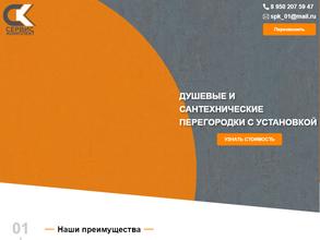 Сервис-Комплект