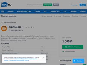 СпецМонтажАвтоматика