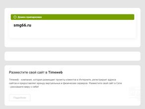 СвердловскМежрегионГаз