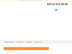 СпецРесурс