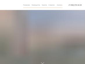 Сибвитосервис