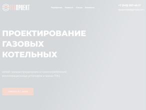 ТГВ-проект