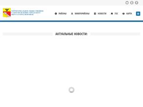 Управа Левобережного района