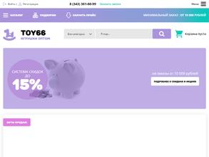 TOY66.RU