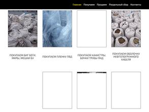 Технопрогресс