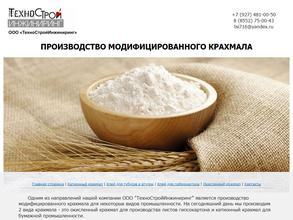 Техностройинжиниринг