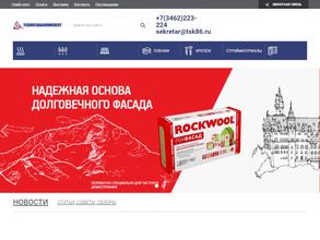 Теплоснабкомплект