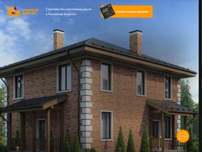 Уютный дом 116