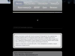 ЮграНавиТех