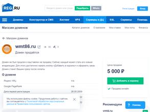 Рекламно-производственная компания