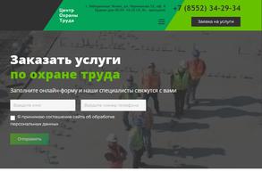 Техно-Холдинг