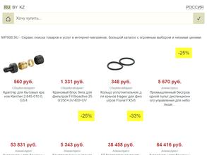 Машпромсервис