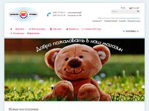 Производственная компания