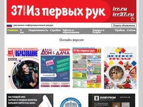 Работа и Образование