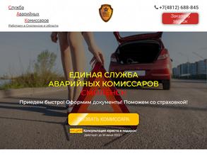 АВТОHELP67