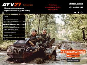 Atv27