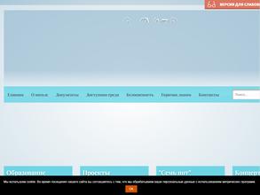 Детская музыкальная школа №7