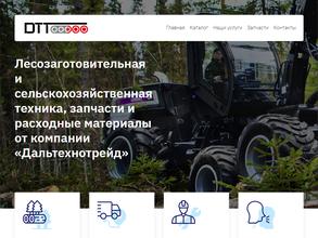 Дальтехнотрейд