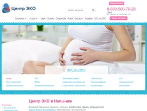 Центр ЭКО