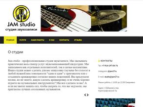 Jam studio