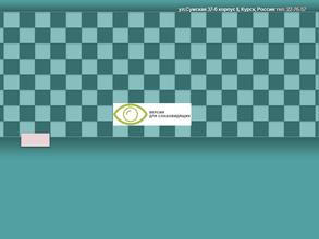 Детская городская поликлиника №7