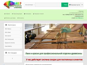 Станкоинструмент