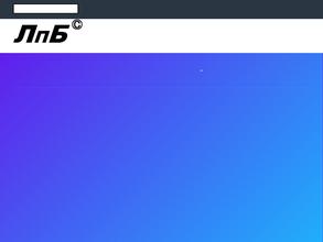 Лидер промбезопасности