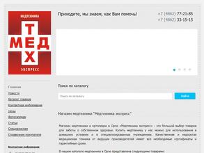 Медтехника экспресс