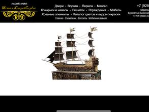 Металстройсерис