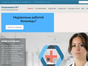 Пункт вакцинации от COVID-19